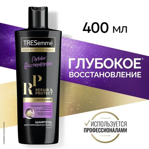 шампунь tresemme восстанавливающий repair and protect llf 400мл Шампунь Tresemme Восстанавливающий Repair And Protect Llf 400мл