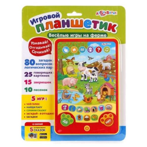 Планшет Азбукварик Веселые игры на ферме красный/желтый