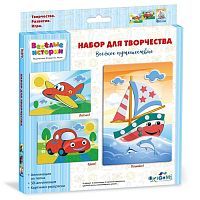 Набор для тв-ва 3в1 Веселое путешествие