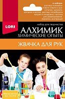 Набор Химические опыты. Жвачка для рук желтая