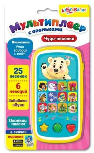 мультиплеер чудо-песенки Мультиплеер Чудо-песенки