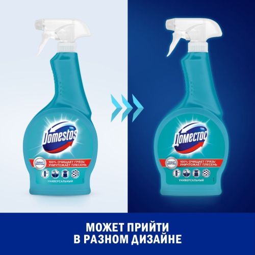 domestos средство антибактериальный чистящий спрей 500 мл фото 5 Domestos Средство Антибактериальный чистящий спрей 500 мл фото 5