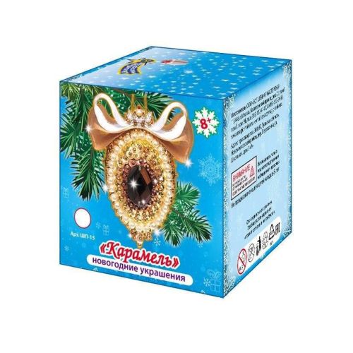 Шишка новогодняя "Карамель" фото 3