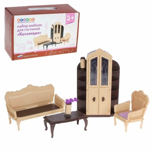 Набор мебели для кукол для гостиной Огонек Коллекция С-1299 фото 5