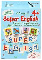 НПИ Super English