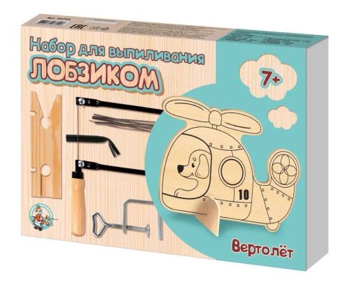 Набор для выпиливания лобзиком Вертолет