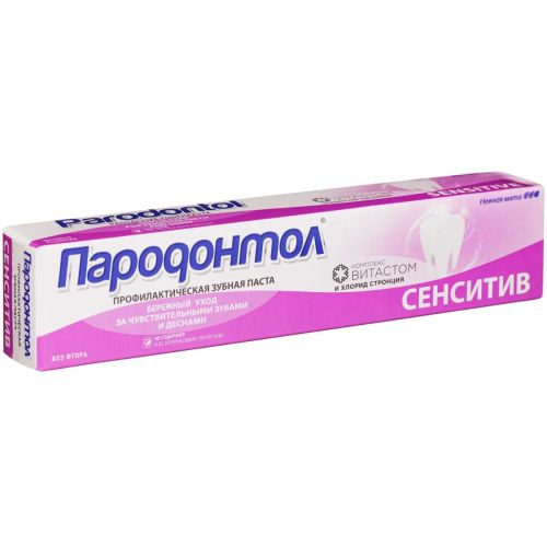 зубная паста свобода пародонтол сенситив 63г фото 4 Зубная паста СВОБОДА Пародонтол сенситив 63г фото 4