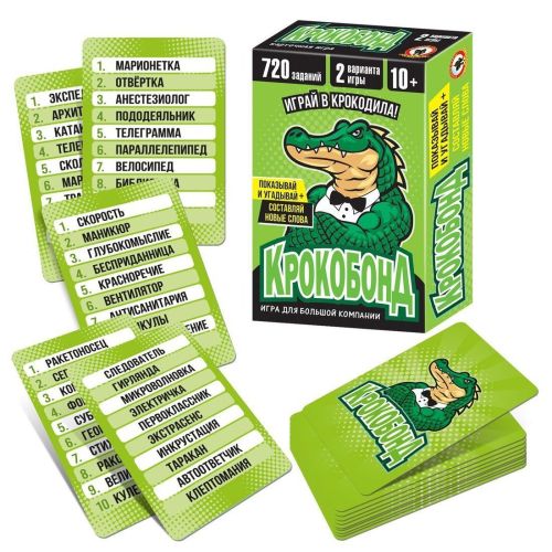 Игра карточная Крокобонд, 72 карточки