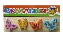 Рамка-вкладыш Томик Бабочки (471), 4 дет.