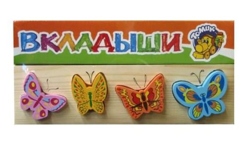 Рамка-вкладыш Томик Бабочки (471), 4 дет.