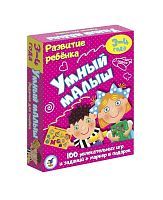 Карточная Игра Умный малыш