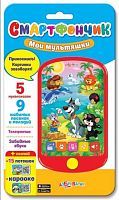 Смартфончик Мои мультяшки широкий