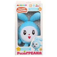 Игрушка Малышарики Крошик (с вишневыми косточками)