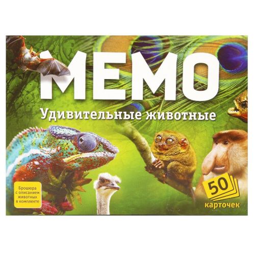 Настольная игра Нескучные игры Мемо Удивительные животные
