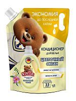 QUALITA Кондиционер для белья ЦВЕТОЧНЫЙ ОКЕАН new дой-пак 1000мл