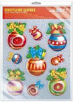 Наклейки новогодние Сфера Новогодние шарики в пакете