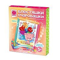 Блестяшки очаровашки Поздравмяу