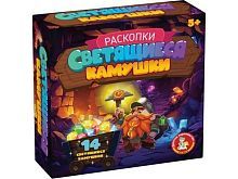 Раскопки Светящиеся камушки (14 камушков)