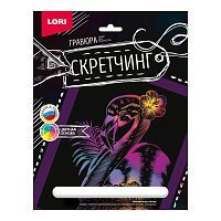 Набор для творчества LORI Скретчинг Животные Розовый фламинго 18*24см