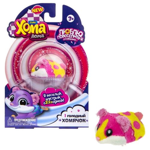 Хомячок Хома Дома, желто-розовый.