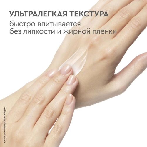 бархатные ручки крем для рук увлажняющий 80мл фото 4 Бархатные Ручки Крем для рук Увлажняющий 80мл фото 4