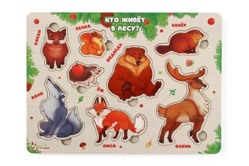 Рамка-вкладка Животные