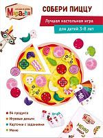Развивающая настольная игра Mapacha Собери пиццу 962289