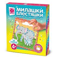 Блестяшки милашки Прогулка с мамой