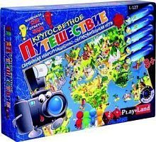 НПИ Кругосветное путешествие