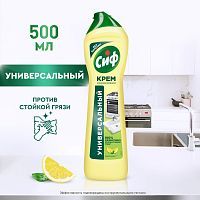 Сиф Чистящий Крем Актив Лимон 500мл