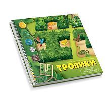 Настольная игра Десятое королевство Логическая магнитная головоломка Тропики Игры в дорогу