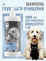 I LOVE MY PET Шампунь глубокого очищения, 1000г