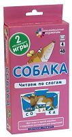 Набор карточек Айрис-Пресс Занимательные карточки. Собака. Читаем по слогам 10x6 см 48 шт.