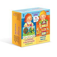 НИ Обучающие игры по математике