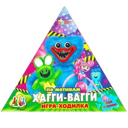 игра-ходилка умные игры по мотивам хагги вагги Игра-ходилка Умные игры по мотивам Хагги Вагги