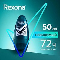 REXONA MEN Део ролик Невидимый на черном и белом 50мл