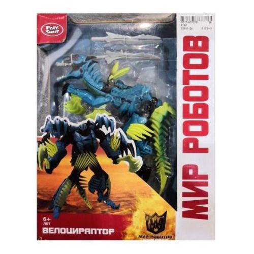 Трансформер Динозавр-робот, коробка