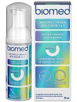 BIOMED Пенка для зубов Healthywhite Мята 50 мл