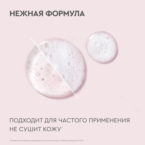 бархатные ручки крем-мыло жидкое гипоаллергенное 5 л фото 4 Бархатные Ручки Крем-мыло жидкое гипоаллергенное 5 л фото 4