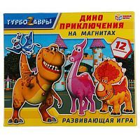 Настольная игра УМка Умные игры на магнитах Турбозавры, Дино Приключение