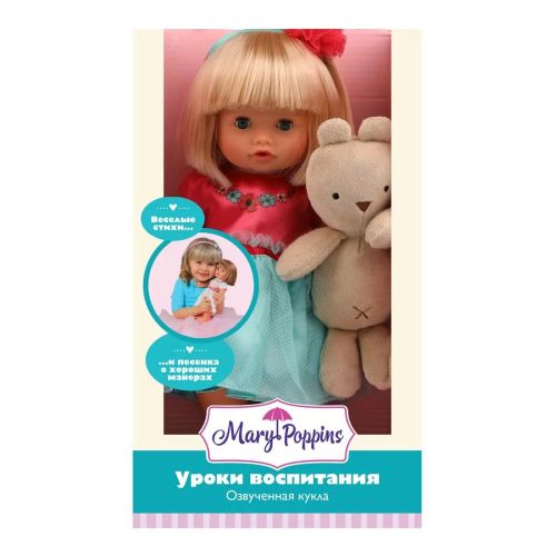 Кукла озвученная 30 см с мягкой игрушкой Mary Poppins Мэри Уроки воспитания 451360 фото 3
