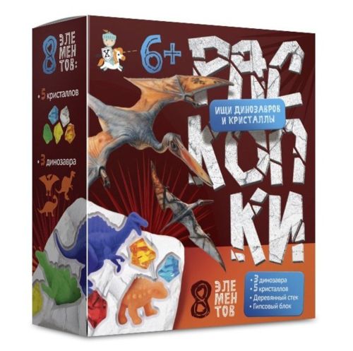 Раскопки Ищи динозавров и кристаллы (8 элементов)