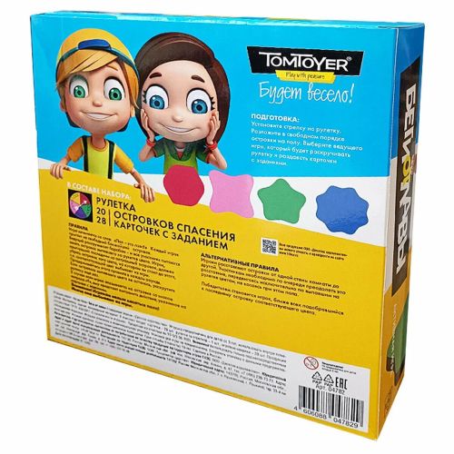 Игра Десятое королевство для детей Беги от Лавы фото 3