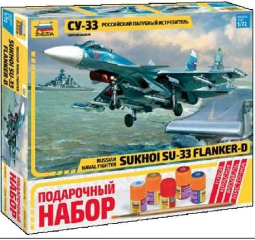 Сборная модель ZVEZDA Российский палубный истребитель Су-33 (7297PПН) 1:72