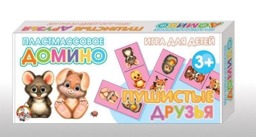 Домино пластмассовое Пушистые друзья (с 3-х лет)