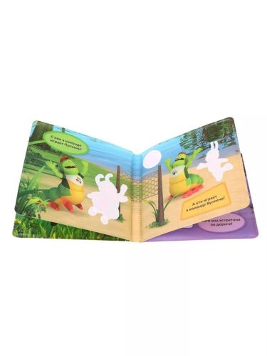Игрушка-книжка для купания Жирафики Лунтик и друзья раскрась водой 939915 фото 3