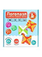 Десятое королевство Игра настольная Логопазл Сложные звуки Ж, З, С, Ш 04978