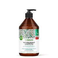 SYNERGETIC Натуральный шампунь Интенсивное увлажнение и блеск бессульфатный 750мл