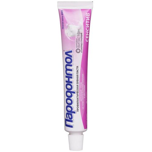 зубная паста свобода пародонтол сенситив 63г фото 2 Зубная паста СВОБОДА Пародонтол сенситив 63г фото 2