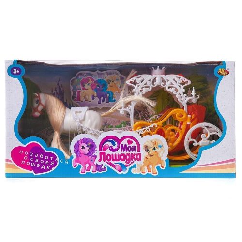 Игровой набор Abtoys Моя лошадка. Карета с белой лошадкой
